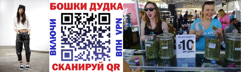 Как найти закладки Новая Усмань COCAIN МЕФ А ПВП Кетамин ГАШИШ Бошки Шишки