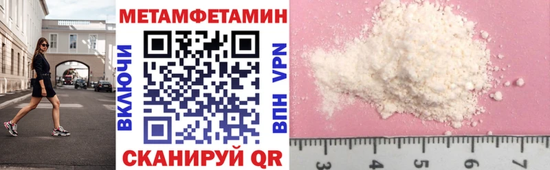 Amphetamine Premium  shop Telegram  Новая Усмань  купить наркотики сайты 