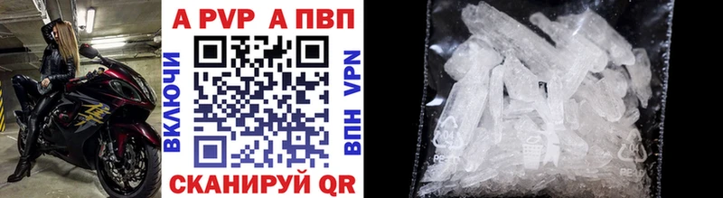 наркотики  Новая Усмань  Альфа ПВП СК 