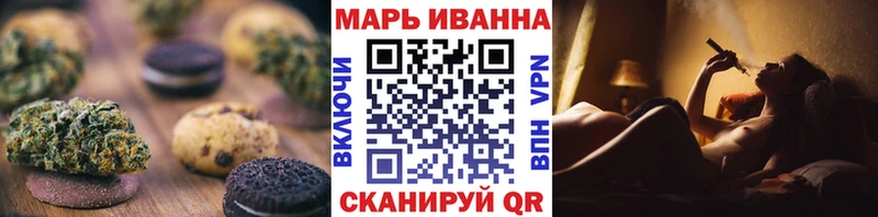 кракен как зайти  Новая Усмань  Печенье с ТГК марихуана 
