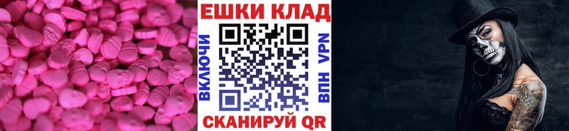 маркетплейс как зайти  купить закладку  Новая Усмань  Ecstasy Philipp Plein 