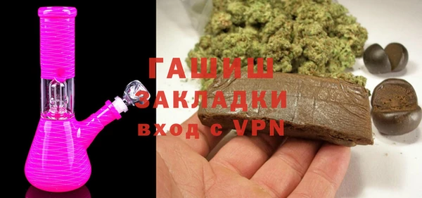 героин Михайловск