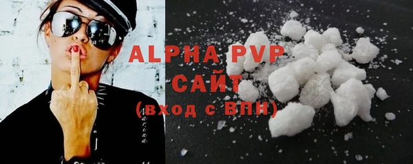 COCAINE Михайловка