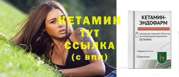 меф VHQ Мегион