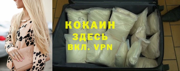 мефедрон VHQ Медвежьегорск