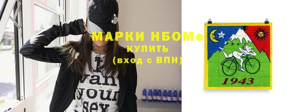 COCAINE Михайловка