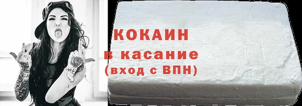 мефедрон VHQ Медвежьегорск