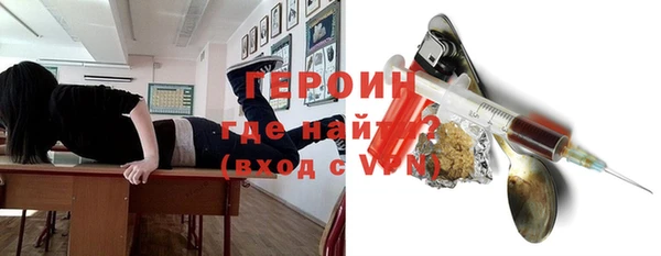 COCAINE Михайловка
