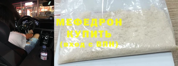 стаф Барнаул