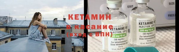 меф VHQ Мегион