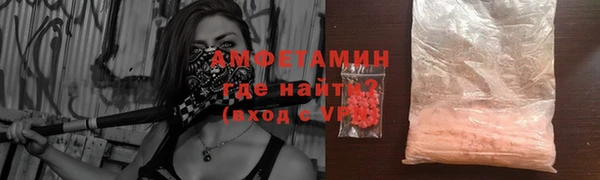 меф VHQ Мегион