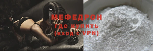 мефедрон VHQ Медвежьегорск
