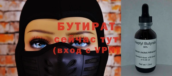 COCAINE Михайловка