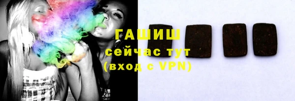 мефедрон VHQ Медвежьегорск