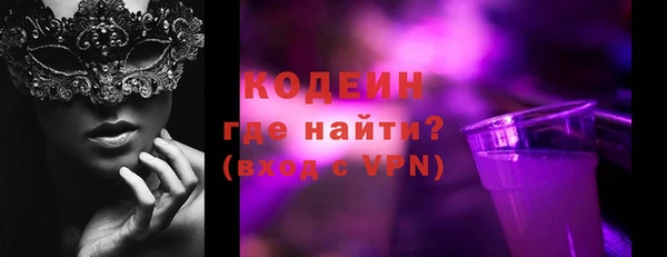 мефедрон VHQ Медвежьегорск