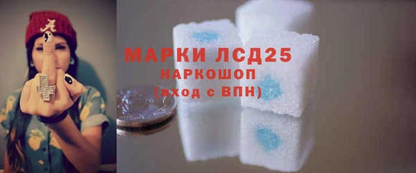 амф Медногорск