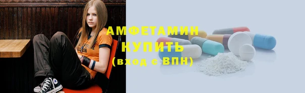 амф Медногорск