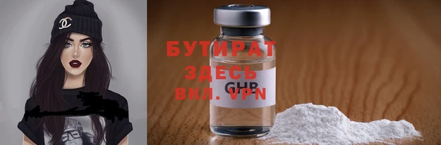 мефедрон VHQ Медвежьегорск