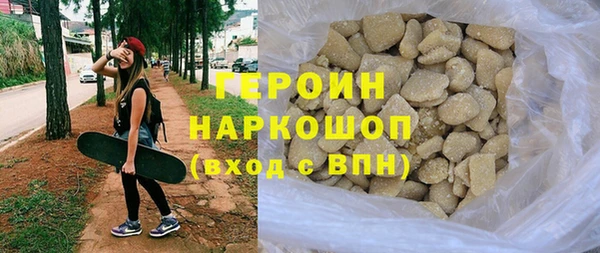 амф Медногорск