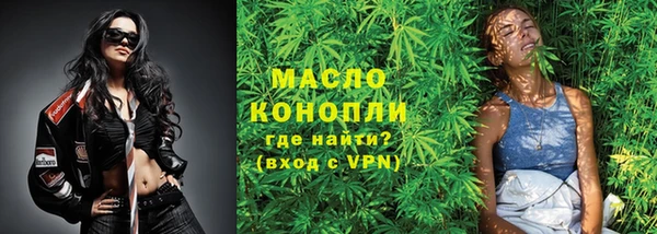 героин Михайловск