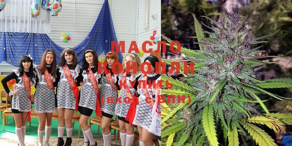 COCAINE Михайловка