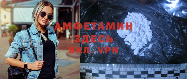 героин Михайловск