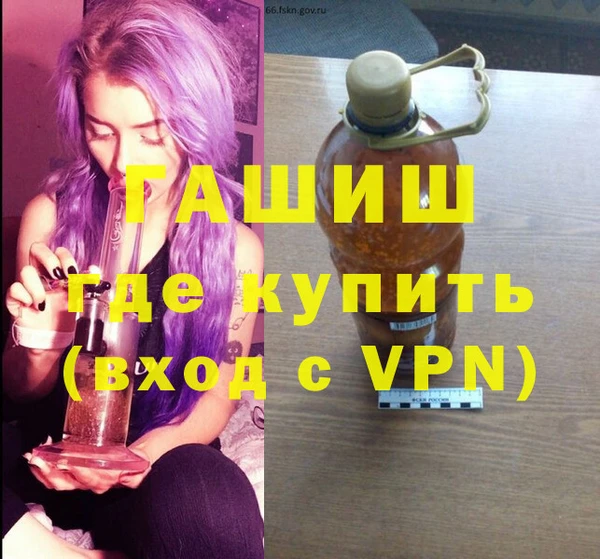мефедрон VHQ Медвежьегорск