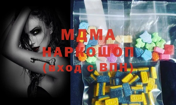 героин Михайловск