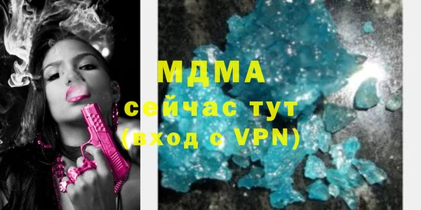 мефедрон VHQ Медвежьегорск