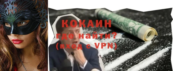 мефедрон VHQ Медвежьегорск