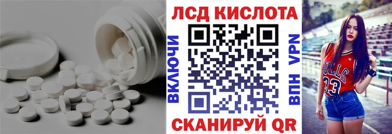 Лсд 25 экстази кислота  Новая Усмань 