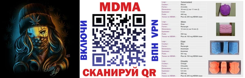 MDMA VHQ Новая Усмань