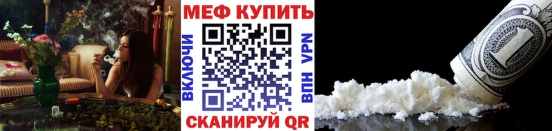OMG ссылка  продажа наркотиков  Новая Усмань  Меф 4 MMC 