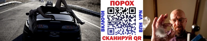 mega   наркотики  Новая Усмань  Первитин Methamphetamine 