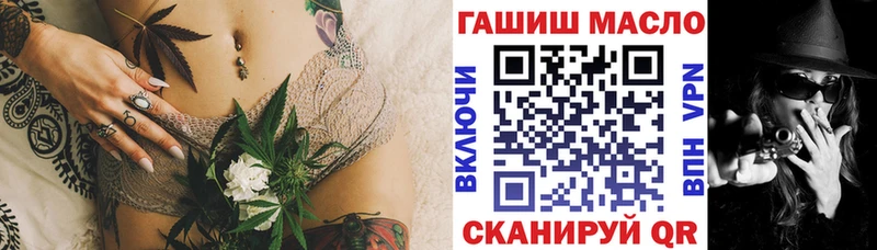 ТГК вейп с тгк наркота Новая Усмань