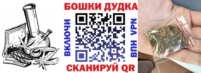 Бошки марихуана индика  где купить наркоту  Новая Усмань 